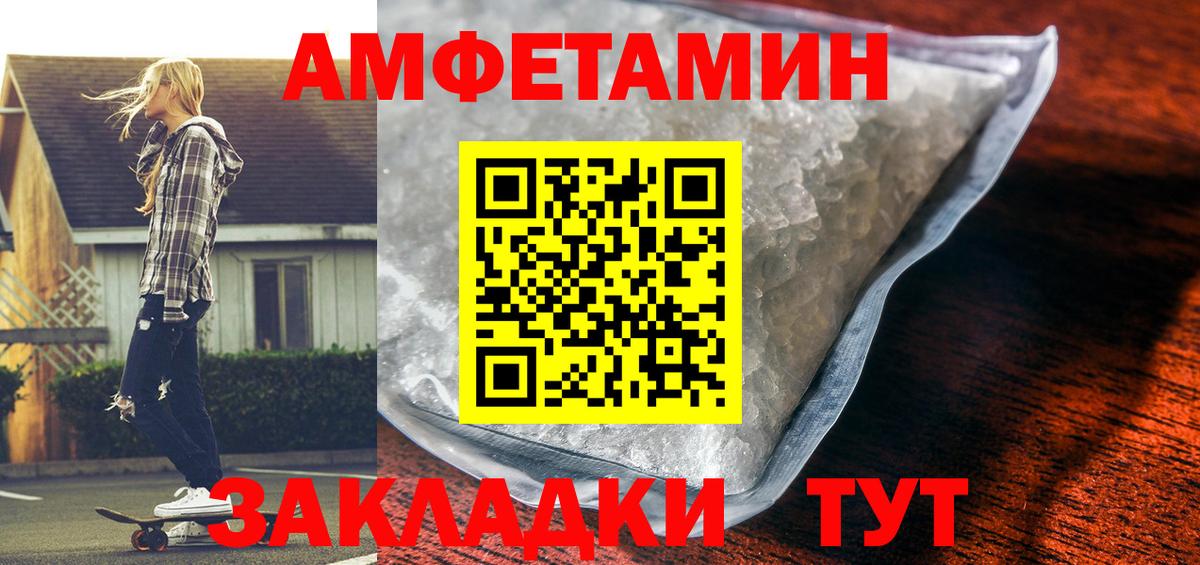 АМФ 97% Узловая