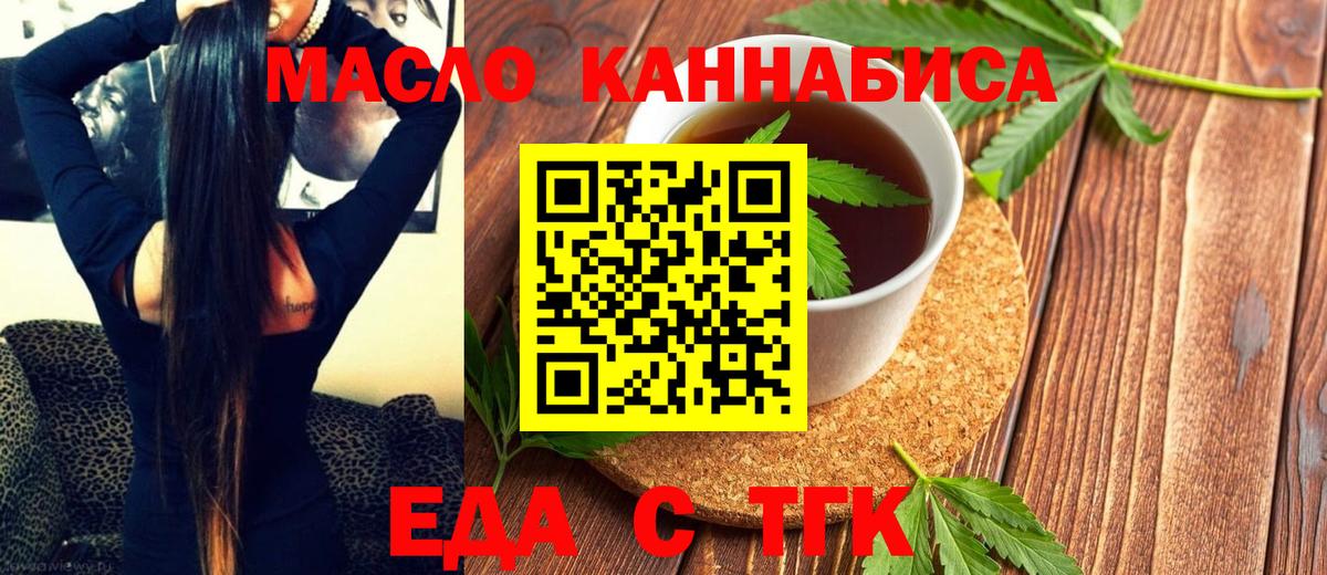 Узловая  Canna-Cookies марихуана  Вход с VPN 