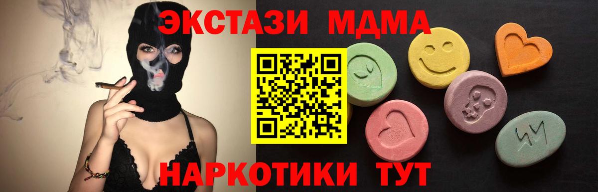 Узловая  Ecstasy  Вход с VPN  Ecstasy 300 mg 