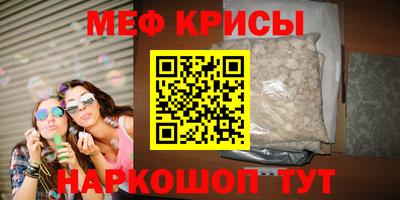прущая мука Малгобек