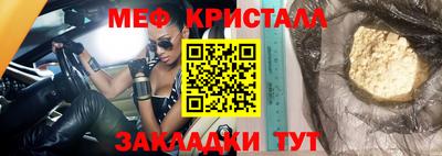 соль курить ск Малоярославец