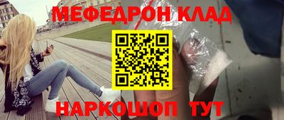 соль курить ск Малоярославец