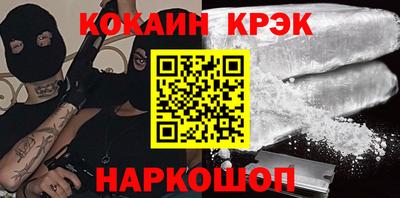 меф Мариинск