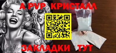меф Мариинск