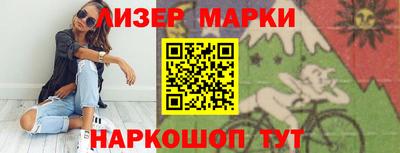 меф Мариинск