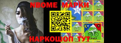 меф Мариинск