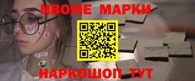 меф Мариинск