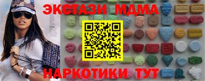 соль курить ск Малоярославец