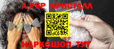 меф Мариинск