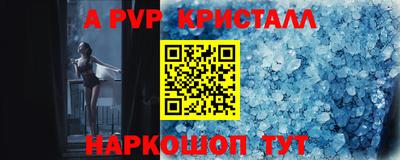 соль курить ск Малоярославец