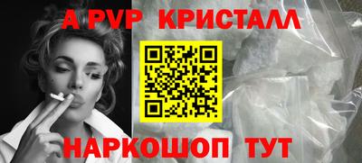 меф Мариинск