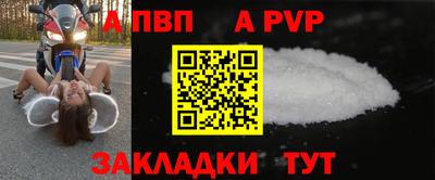 прущая мука Малгобек