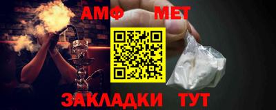 меф Мариинск