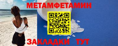 меф Мариинск