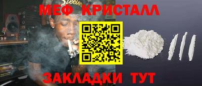 прущая мука Малгобек