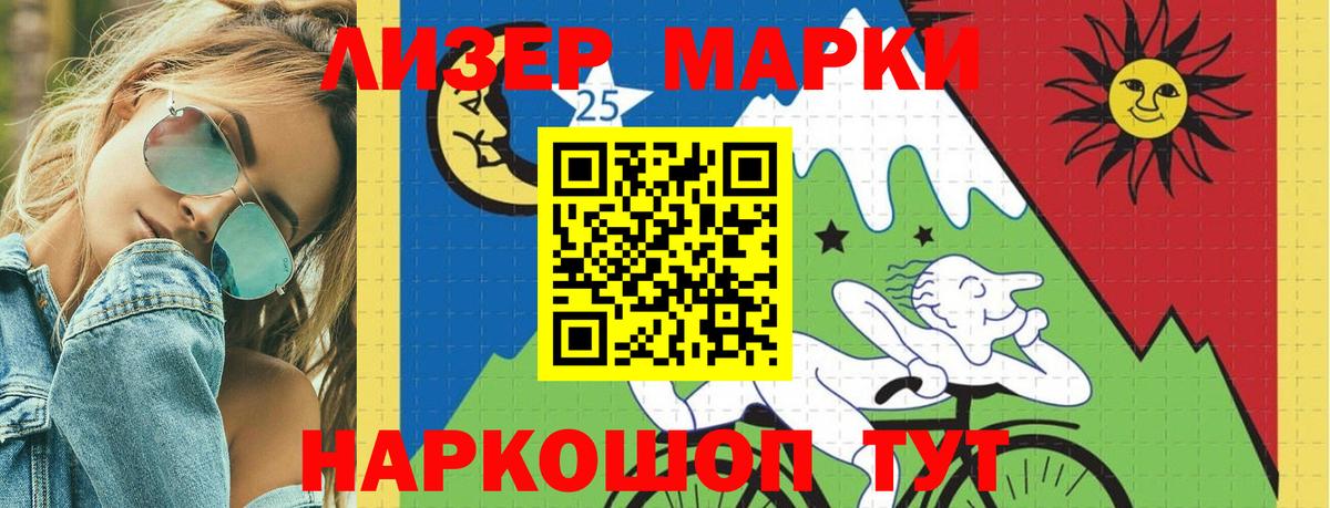 LSD-25 экстази кислота  Вход с VPN  Узловая 