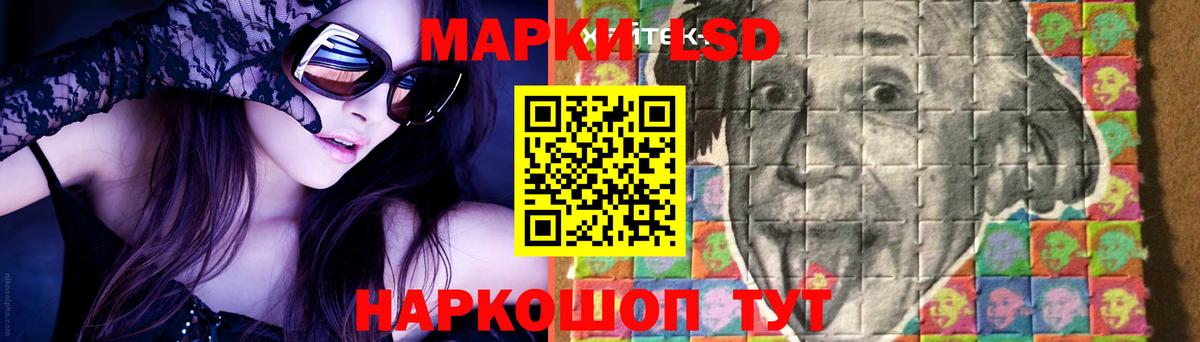 ЛСД экстази кислота Узловая