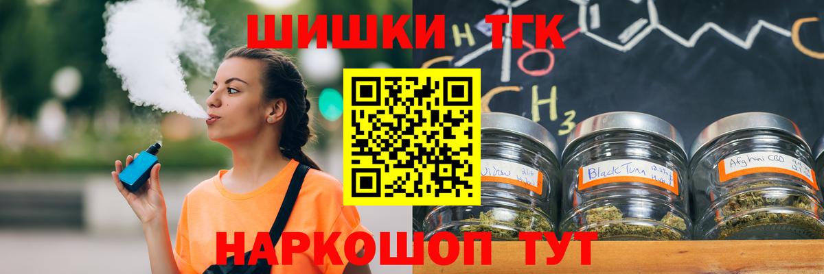 Марихуана Bruce Banner  Вход с VPN  Марихуана ГИДРОПОН  Марихуана Bruce Banner  Бошки марихуана планчик  Узловая 