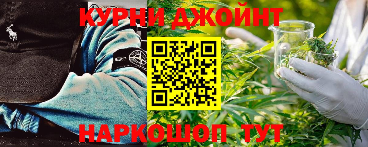 МАРИХУАНА гибрид Узловая